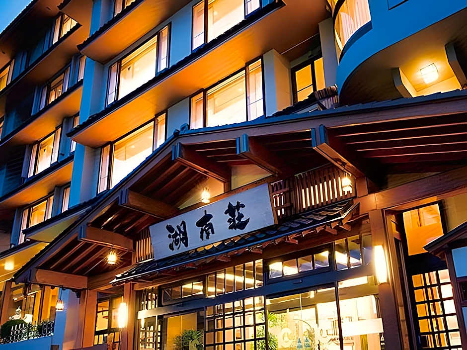 Fuji Kawaguchiko Onsen Konansou