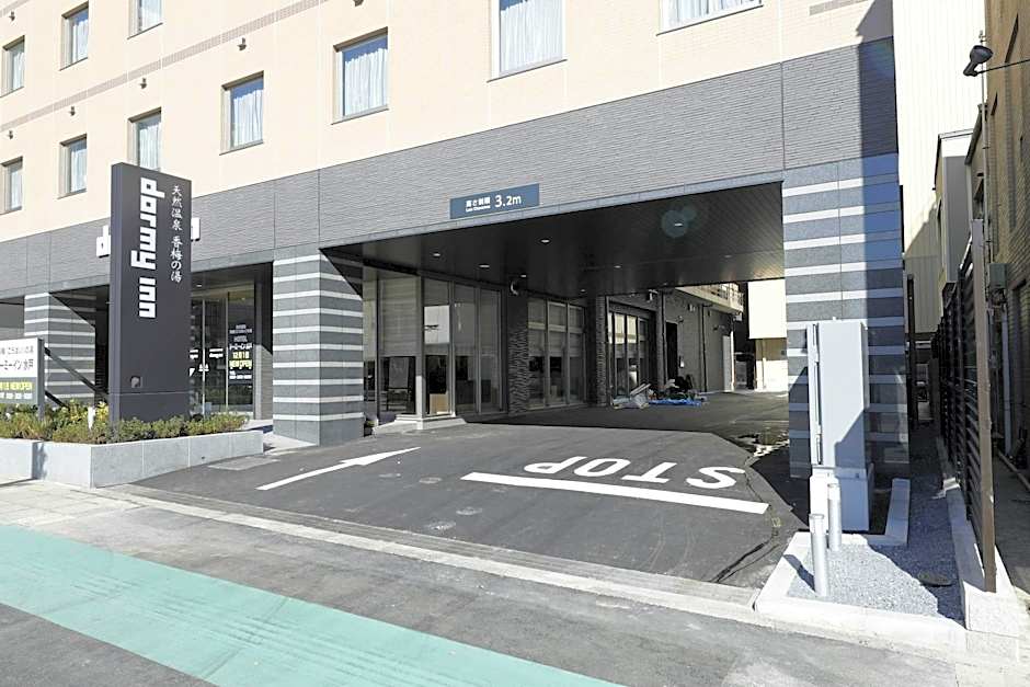 Dormy Inn Mito Hot Spring