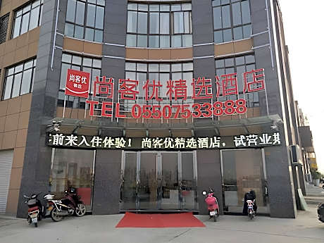 Thank Inn Plus Hotel Anhui Chuzhou Tianchang New Passenger Transportation Center