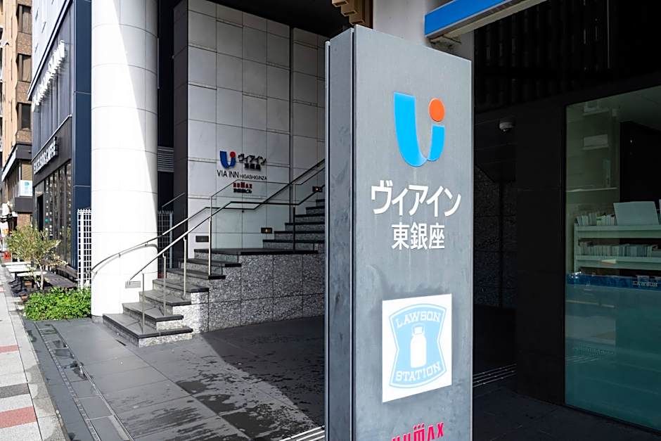 VIA INN HIGASHI GINZA - JR WEST GROUP