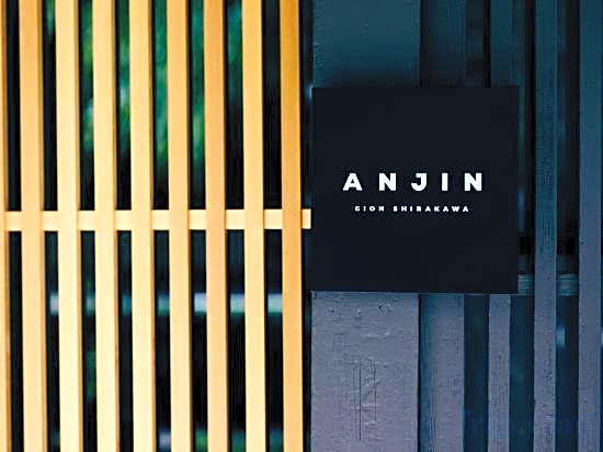 Anjin Gion Shirakawa