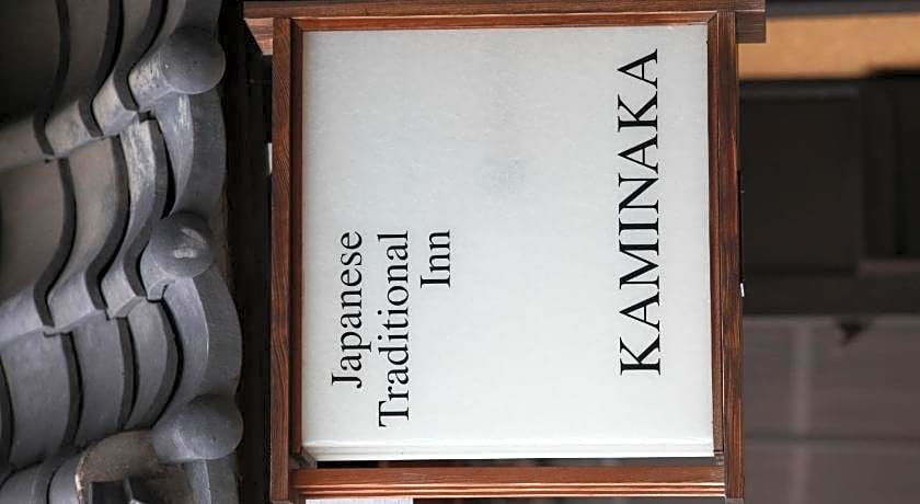 Ryokan Kaminaka