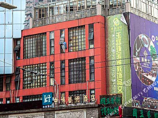 Zhongbo Art Hotel (Hualin Temple Subway Station Store, Shangxiajiu Commercial Pedestrian Street)