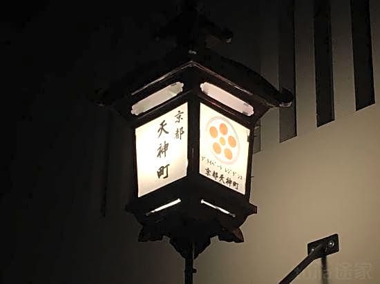 Private Residence Kyoto Tenjin-cho