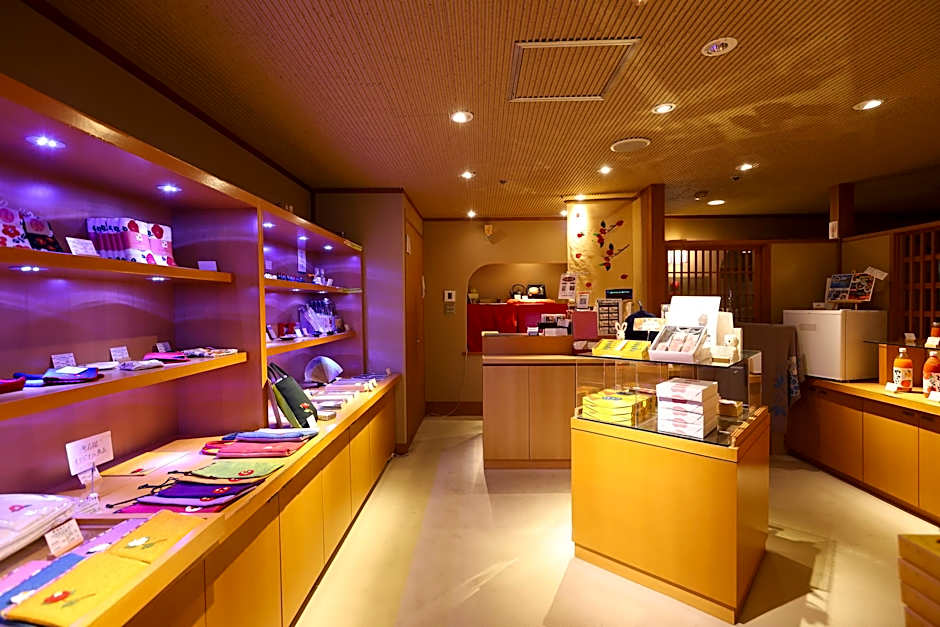 Oku-Yugawara Tsubaki