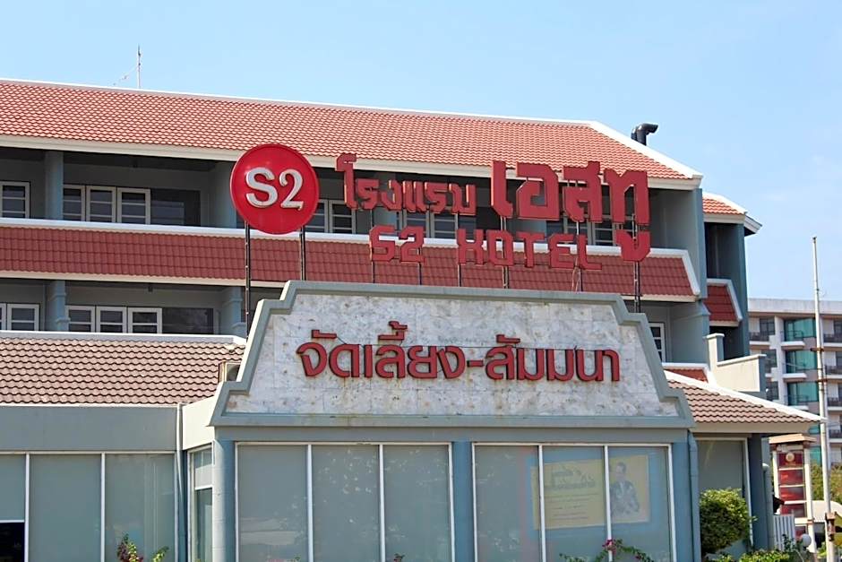 S2 Hotel