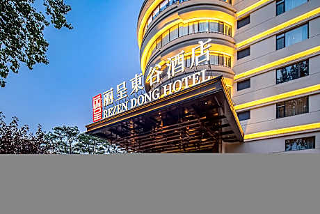 Rezen Dong Hotel Baoding High-Tech Zone Chaoyang Street