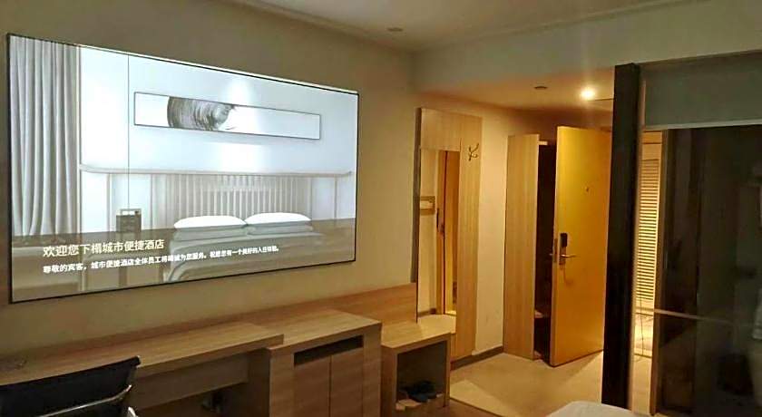 City Comfort Inn Zhongshan Dongsheng Yijiayi