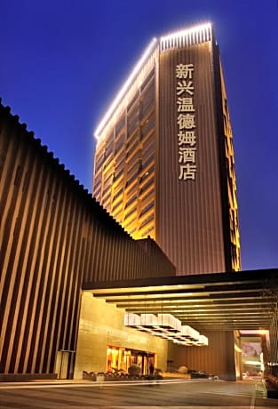 Wyndham Hotel Xian