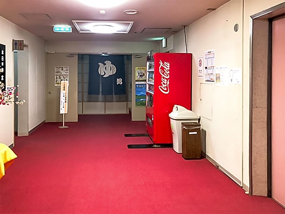 Oomachiso