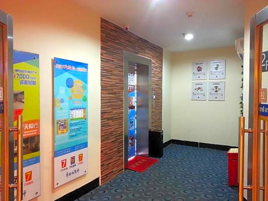 7 Days Inn Zhuhai Jida Zhongdian Mansion – Zhuhai, IA