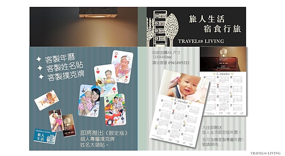 News World - Monthly Rent