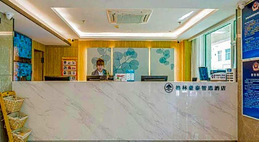 GreenTree Inn Beijing Capital Airport New International Exhibition Center Express Hotel