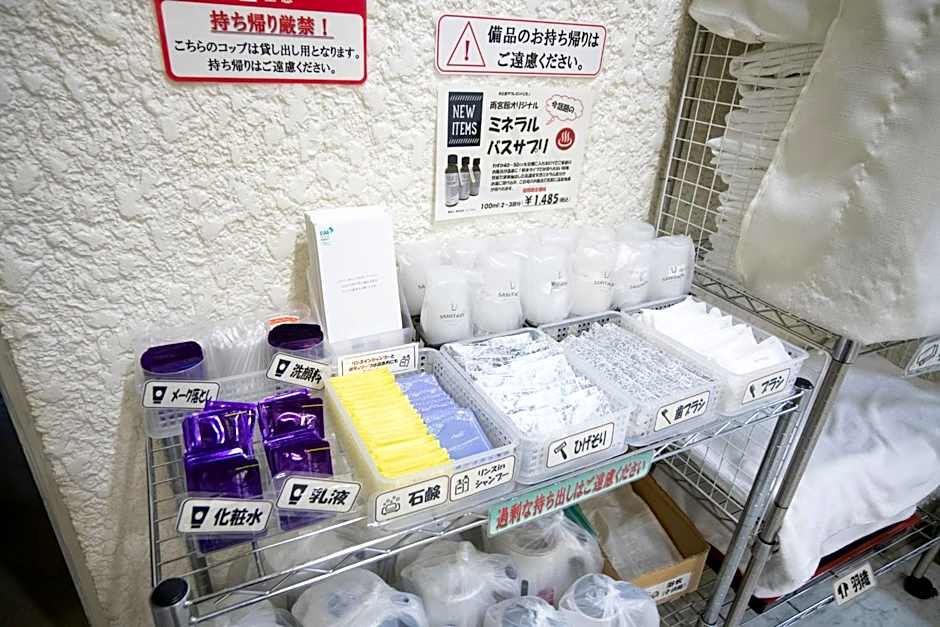 Hakodate Yunokawa Hotel Amamiyakan