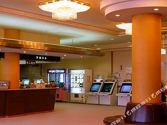Gekko Onsen Kurheim