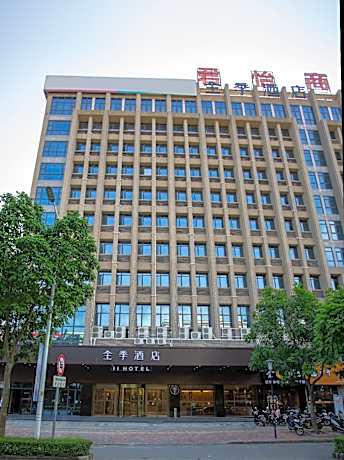 JI Hotel Yangjiang Jiangcheng Junyi Plaza