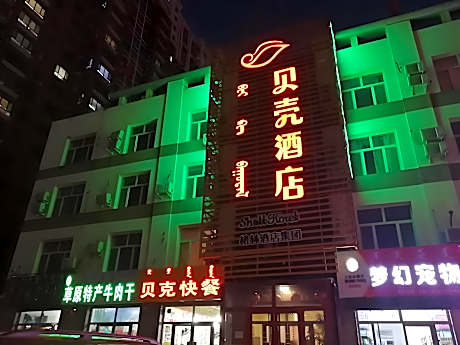Shell Hotel Inner Mongolia Chifeng Songshan District Bus Station