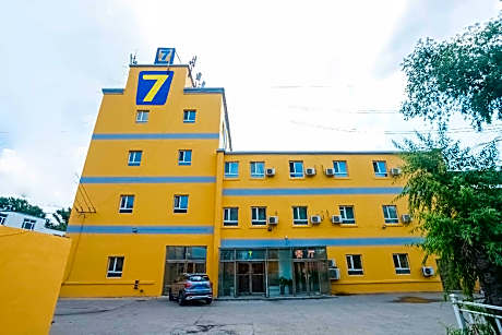7 Days Inn Harbin Xianfeng Road Xilong Big Market