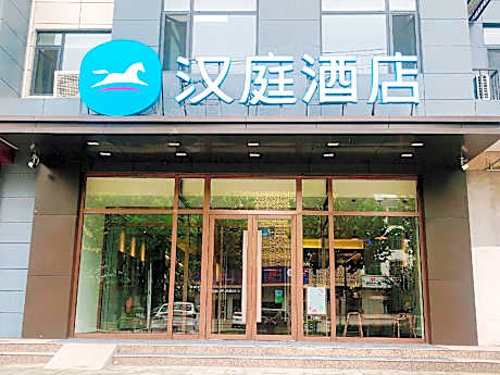 Hanting Hotel Handan Linzhang