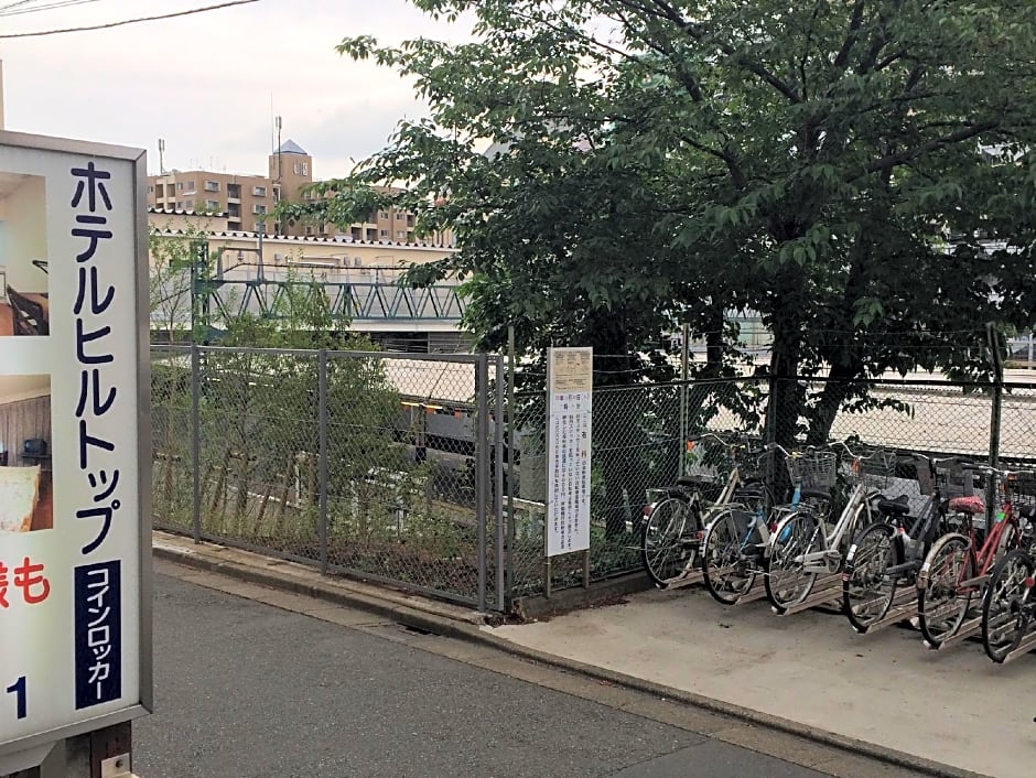 Itabashi Hotel Hilltop