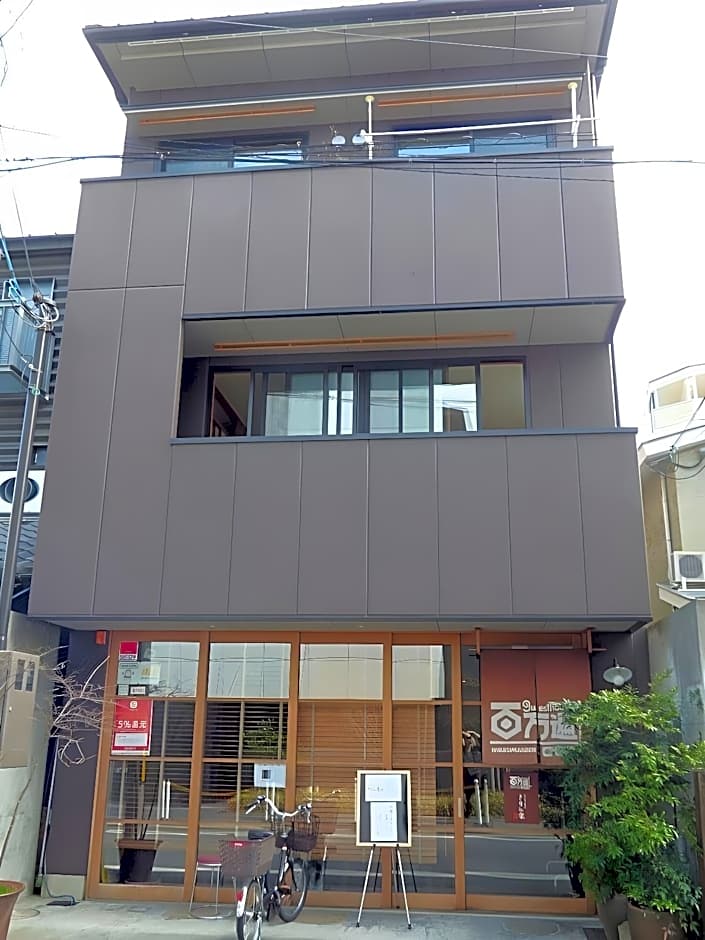 Guesthouse Hyakumanben Cross