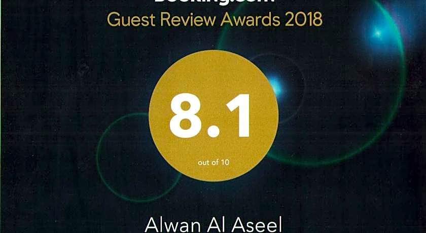 Alwan Al Aseel – Mecca, VA
