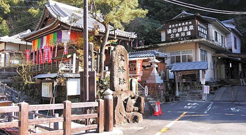 J-Hoppers Kumano Yunomine Guesthouse