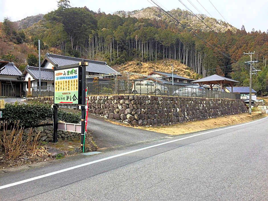 Minshuku Ryokan Kawai