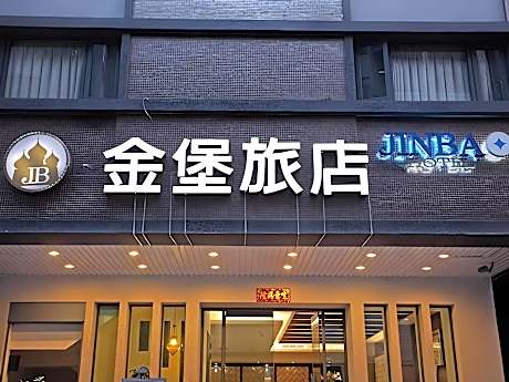 Jin Bao Hotel
