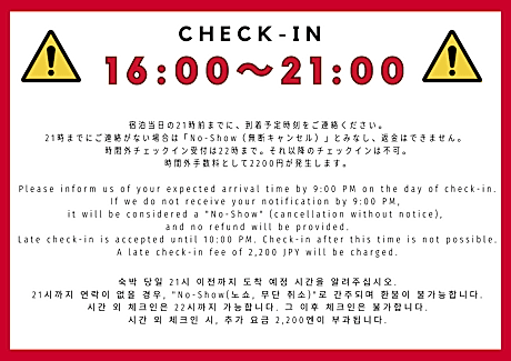 Beppu no Oyado Kagaya