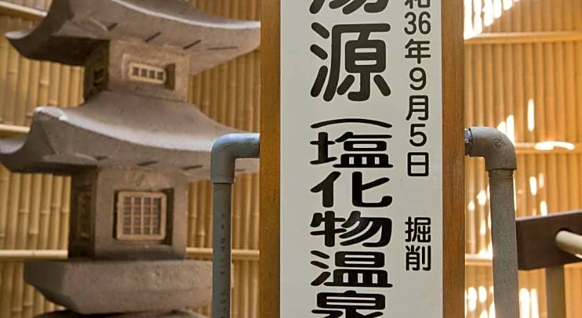 Onsen Hotel Nakahara Bessou Nonsmoking, Earthquake retrofit