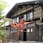 Sakura Guest House