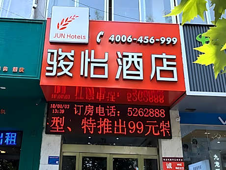 Jun Hotel Shandong Heze Mudan District Sanjiaohuayuan