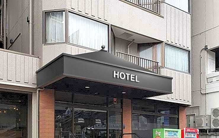 Hotel Sanko Takasaki
