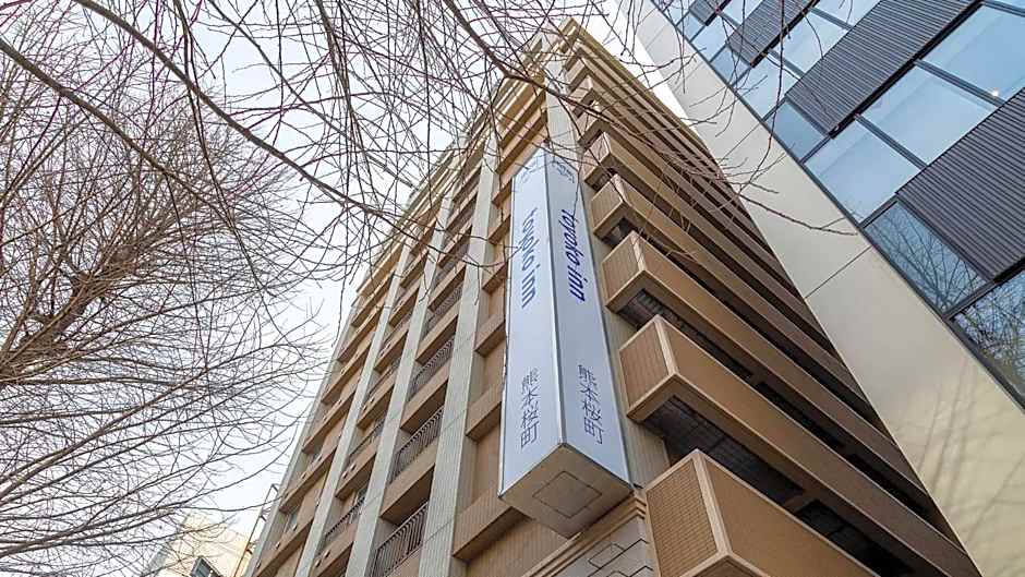 Toyoko Inn Kumamoto Sakuramachi Bus Terminal Mae