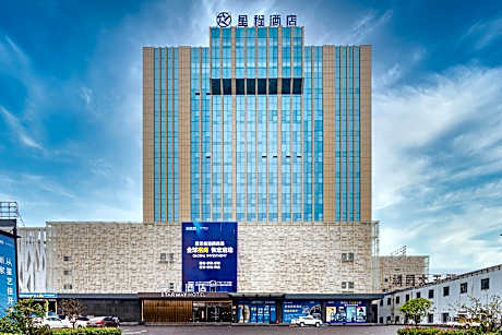 Starway Hotel Anyang Zhengda International