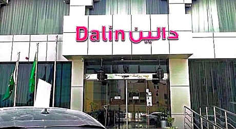 Dalin Hotel