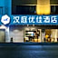 Hanting Premium Hotel Shenzhen Sea World Metro Station