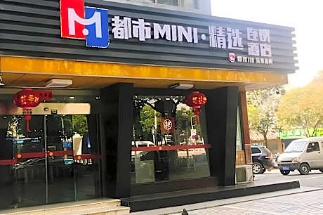 City Mini Selected Hotel Xuancheng Guogou