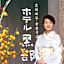 Hotel Kurobe