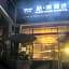James Joyce Coffetel Hotel Guangzhou Tianhebei Tianrun Road