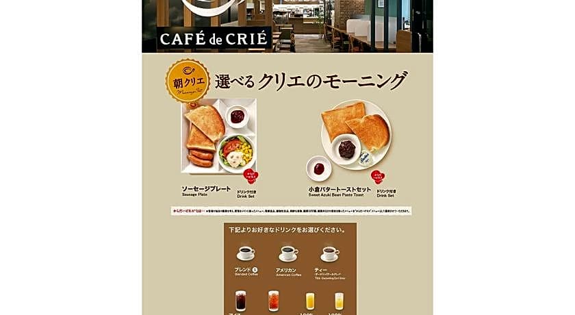 At Inn Hotel Toyotashi Eki