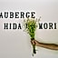 Auberge Hidanomori