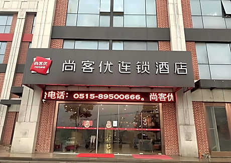 Thank Inn Hotel Jiangsu Yancheng Dongtai Huiyin Plaza