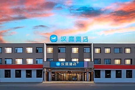 Hanting Hotel Changzhi Wanbo Decoration City