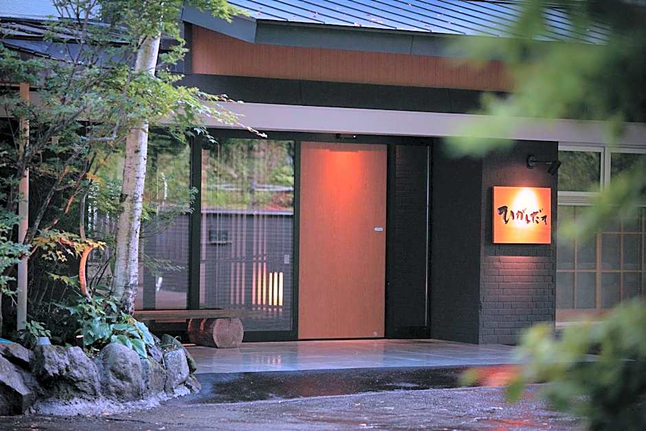 Kita Alps o Nozomu Rotenburo Hotel Higashidate