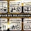 KAJIMACHI NO YU SPA SOLANI - Vacation STAY 26776v