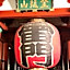 Hotel Gracery Asakusa