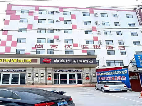 Thank Inn Hotel Hebei Shijiazhuang Shenze County Bus Station