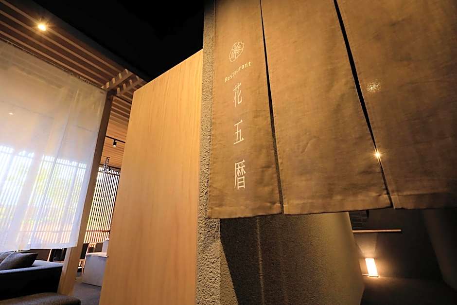 Merveille Hakone Gora